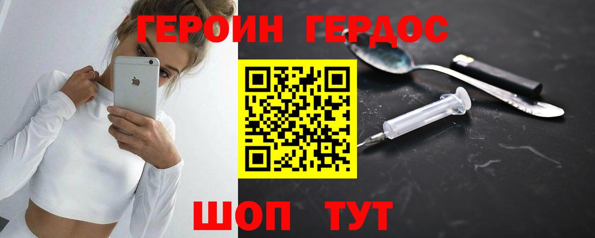 Бутират Белорецк