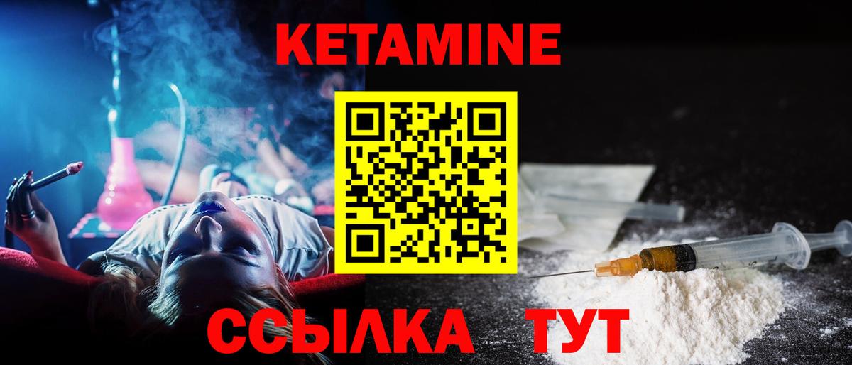 дарк нет состав  Вход с VPN  Кетамин VHQ  Белорецк  Кетамин VHQ  ссылка на мегу ССЫЛКА 