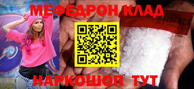 крисы Аргун