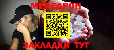 кокаин перу Апшеронск