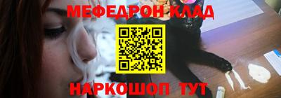 кокаин перу Апшеронск