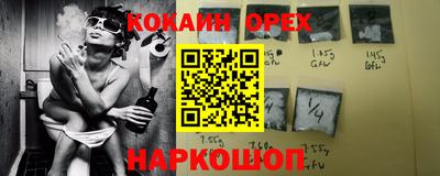 крисы Аргун