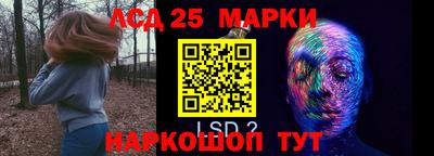 кокаин перу Апшеронск