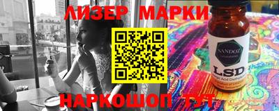 кокаин перу Апшеронск