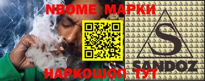 кокаин перу Апшеронск