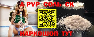 кокаин перу Апшеронск