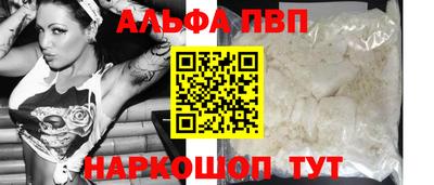 кокаин перу Апшеронск