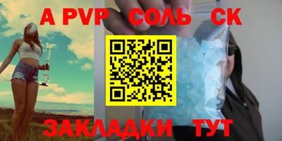 кокаин перу Апшеронск