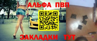 кокаин перу Апшеронск