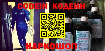 кокаин перу Апшеронск