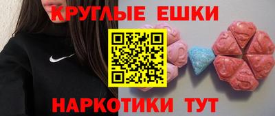 соль курить ск Балашиха