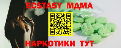 гидропоника Апрелевка