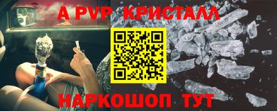 гидропоника Апрелевка