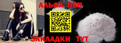 крисы Аргун