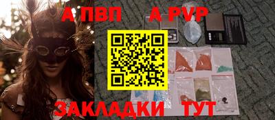 крисы Аргун