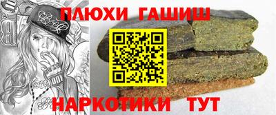 кокаин перу Апшеронск