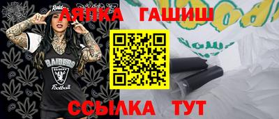 крисы Аргун