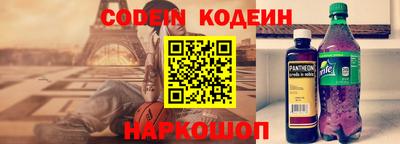 кокаин перу Апшеронск