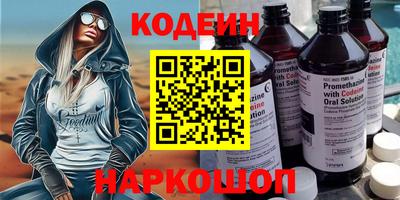 гашик Балаково