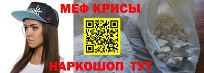 кокаин перу Апшеронск