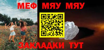 крисы Аргун