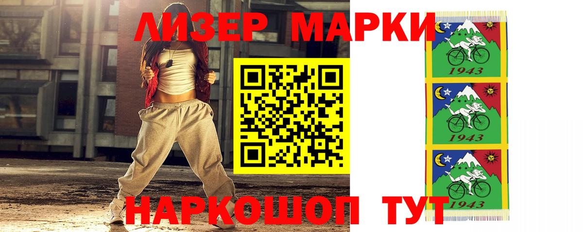 Лсд 25 экстази кислота Белорецк