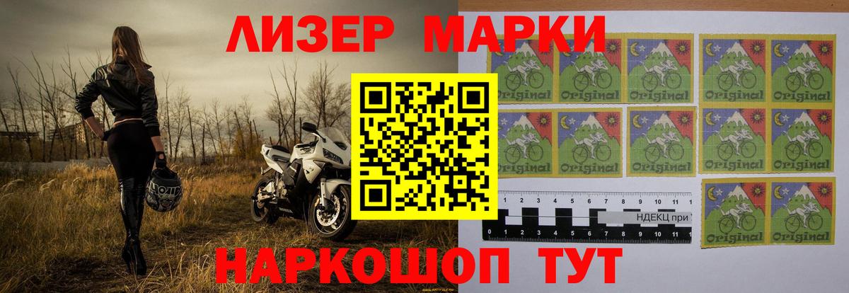 ЛСД экстази ecstasy  Вход с VPN  LSD-25 экстази ecstasy  MEGA онион  Белорецк 