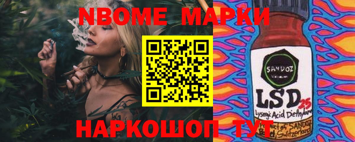 МАРИХУАНА  Вход с VPN  Мефедрон кристаллы  Cocaine  МДМА  Белорецк  Героин  Гашиш 